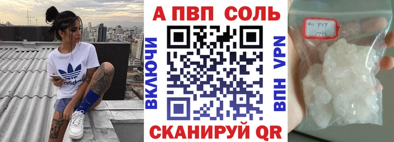 где купить наркоту  Неман  Alpha-PVP VHQ 