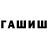 ТГК концентрат Hairy Welder