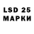 LSD-25 экстази ecstasy Jorp Fau