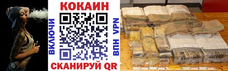 где можно купить наркотик  МЕГА рабочий сайт  даркнет Telegram  Неман  Cocaine VHQ 