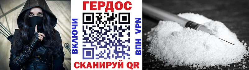 мориарти клад Неман ГЕРОИН Heroin