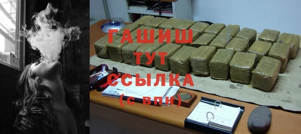 метамфетамин Аркадак