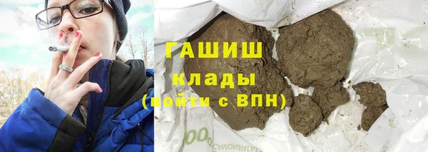 а пвп мука Армянск