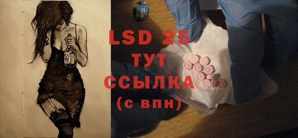 2c-b Арсеньев