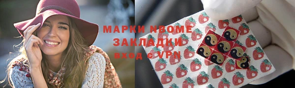 mdpv Балахна