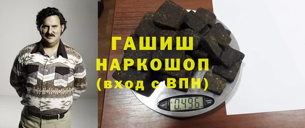 mdpv Балахна