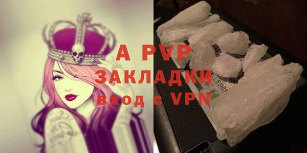 а пвп мука Армянск