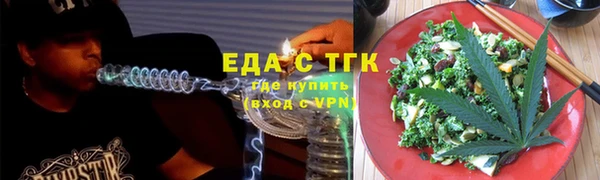 а пвп мука Армянск