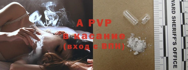 2c-b Арсеньев