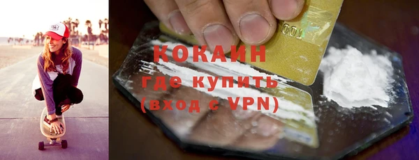 а пвп мука Армянск