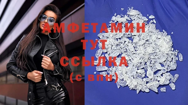 а пвп мука Армянск