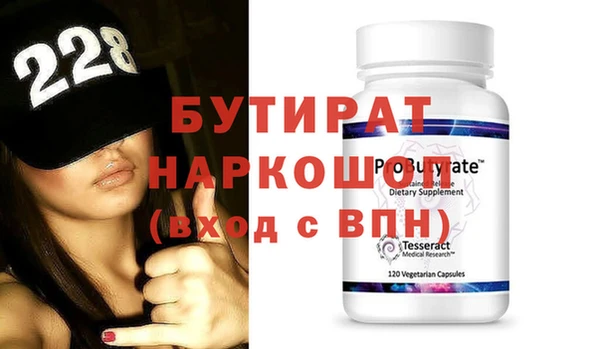 метамфетамин Аркадак