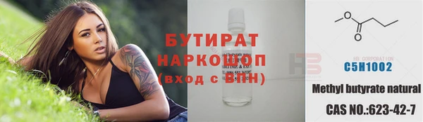 марки lsd Баксан