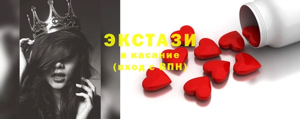 2c-b Арсеньев