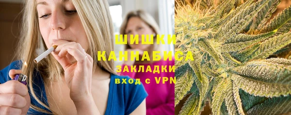 метамфетамин Аркадак