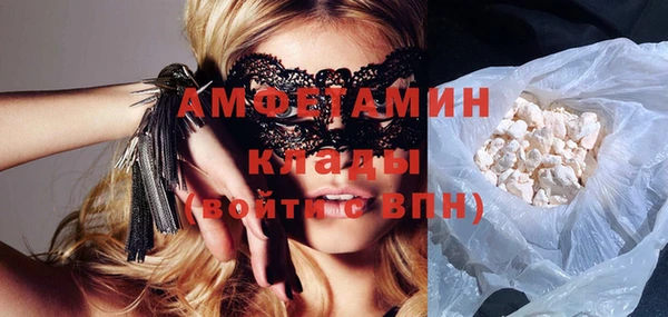 метамфетамин Аркадак