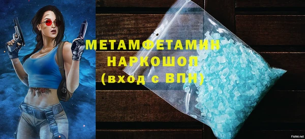 метамфетамин Аркадак