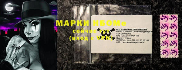 марки lsd Баксан