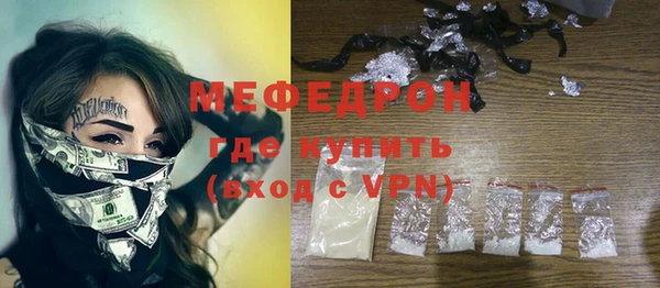 метамфетамин Аркадак