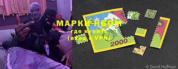 метамфетамин Аркадак