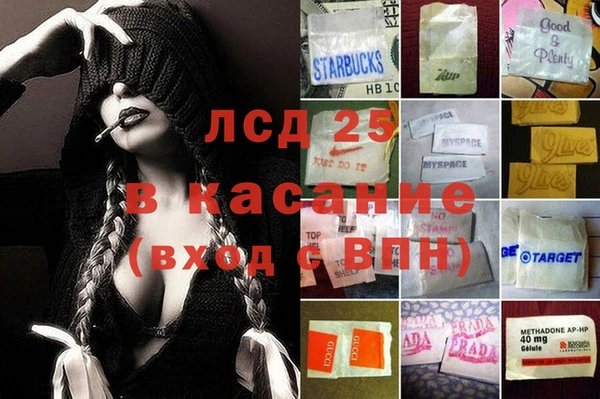 метамфетамин Аркадак