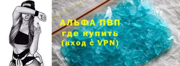 а пвп мука Армянск