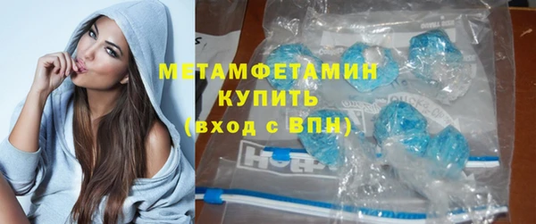 а пвп мука Армянск