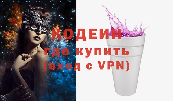 2c-b Арсеньев