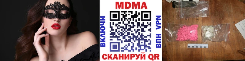 MDMA VHQ  Неман 