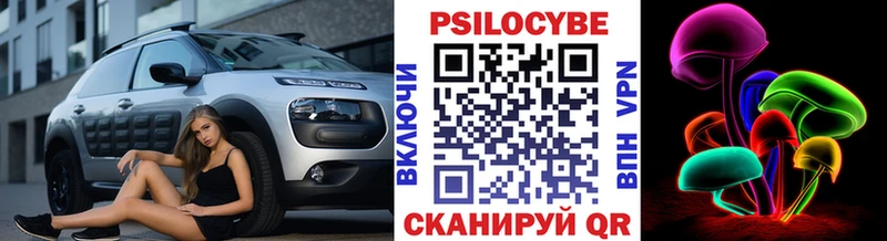 купить наркотики сайты  Неман  Галлюциногенные грибы прущие грибы 